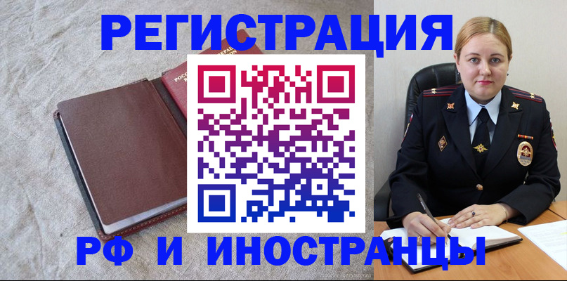 временная регистрация госуслуги в Луховицах