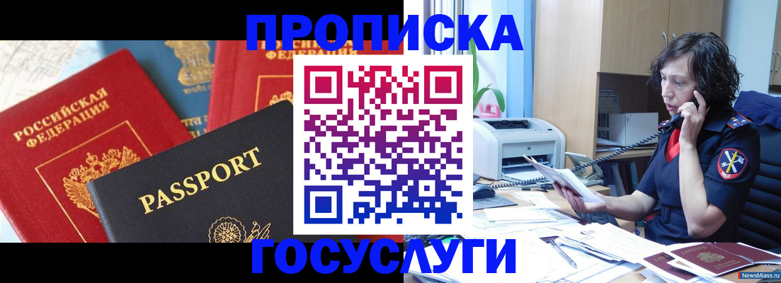 временная регистрация поиск в Луховицах